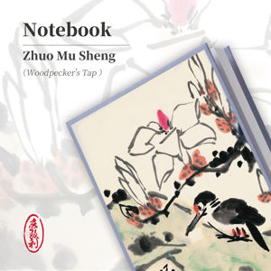 Cuaderno de Arte Li Kuchan, Mini Diario de Bolsillo para el 125.º Aniversario, Pintura con Tinta China, Colección Memorial Hall, Regalo con Temática de Aves - Product Image 3