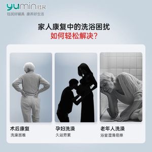 Tabouret de douche antidérapant avec accoudoirs amovibles, siège de salle de bain pliable pour personnes âgées, femmes enceintes, enfants, en alliage d'aluminium blanc - Product Image 5