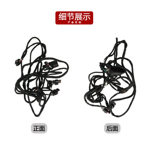 ชุดสายไฟสำหรับเซ็นเซอร์จอดรถเมอร์เซเดสเบนซ์ W166 กันชนหน้า 12V 1664408513 ฉนวนพีวีซี - Product Image 4