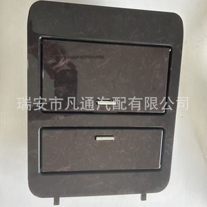 Caja de Almacenamiento y Portavasos para Camionetas y SUVs Chevrolet GMC 2007-2014, 23164631 - Product Image 1