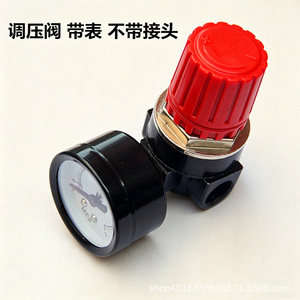 Válvula Reductora de Presión de Aire ZY para Control de Flujo de Compresor de Aire, Ajuste de Salida de 3 y 4 Orificios - Product Image 2