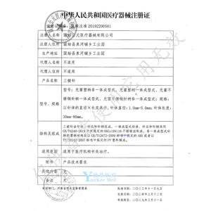 Aiguilles médicales stériles à trois tranches Gusi Gongyuan, 100 pièces, Classe I, certifiées CE, pour ventouses et sang versé - Product Image 2