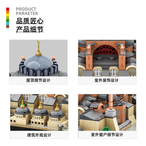 BEBRICKS <span class=keywords><strong>Serie</strong></span> de Construcción de Edificios Wange 6237 Hagia Sophia Estambul Turquía Edificios históricos famosos Ladrillos de juguete - Product Image 5