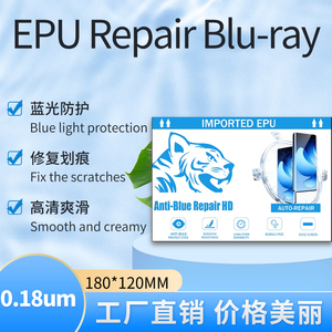 <span class=keywords><strong>Film</strong></span> de protection XINQI pour téléphone portable et appareil photo, couverture intégrale, HD, clair, EPU 2.5D, anti-rayures, anti-lumière bleue - Product Image 1