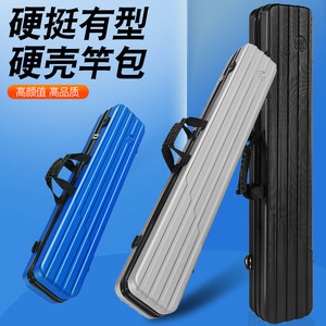 Raft Fishing Rod Bag Hard Shell Large Capacity Reel Free Storage <b>Tackle</b> <b>Box</b> For Outdoor Fishing - Product Image 2