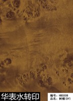 Film hydrographique PVA effet bois naturel Huabiao pour porte de sécurité, porte intérieure et cadre de porte