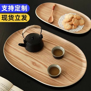 Wooden <b>Tea</b> <b>Tray</b> Solid Wood Oval Shape For <b>Tea</b> Serving And Coffee Dessert Platter Ash Color 16x32 And 40x25 Cm - Product Image 5