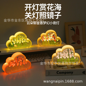 Tulip Cloud Night Light USB Powered Tap Control Ambient Light For Bedroom Desk Decor Valentine's Day Gift - Product Image 3