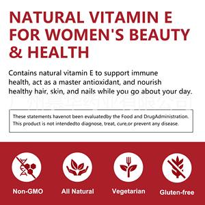 Hot Selling NATURAL <span class=keywords><strong>VITAMIN</strong></span> <span class=keywords><strong>E</strong></span> SOFTGELS verbessern die Immunität Nahrungs ergänzungs mittel Quelle Fabrik Direkt vertrieb O EM - Product Image 5