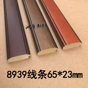 Hongzun Photo <b>Frame</b> Solid Wood Molding 65mm Width Edge Trim <b>For</b> Picture <b>Frames</b> Traditional Chinese <b>Painting</b> Border - Product Image 4