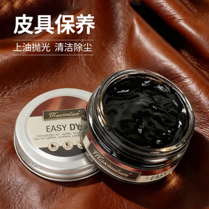 Maximilian Shoe Polish Cream Black <b>Brown</b> Colorless Leather Care <b>Shine</b> Nourish Repair - Product Image 4