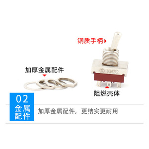สวิตช์แบบกด Kn32 6 ขา SPDT AC 250V 5A 12 มม. เปิด-ปิด ขั้วต่อแบบสกรู ตัวเรือนพลาสติก - Product Image 4
