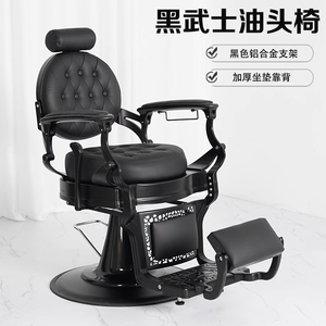 A New Arrival of Modern Color Leather Round Bottom Salon Furniture Recliner <b>Chair</b> <b>Large</b> Hydraulic Pump Barber <b>Chair</b> - Product Image 3