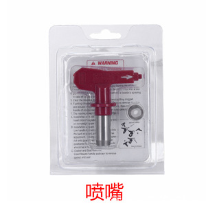 Buse de pistolet de pulvérisation haute pression, type fixe, pour pulvérisateur de peinture électrique, acier tungstène 56mm - Product Image 1
