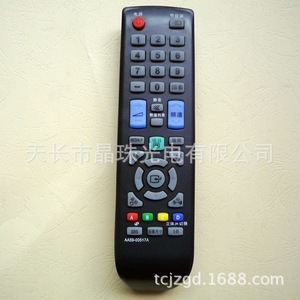 Télécommande à perles de cristal pour téléviseur LCD Samsung AA59-00517A, Code fixe noir, Distance de transmission de 10m - Product Image 1