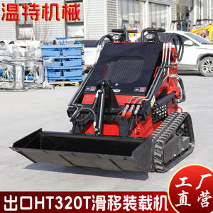 Minicargadora de Orugas Pequeña Haituo HT320T con Descarga Frontal, Multiusos para Exportación - Product Image 3