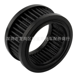 Filtro de Aire para Motocicleta Moshark MP09-001-0006 para XL883 1200 48 72, Piezas de Modificación - Product Image 5