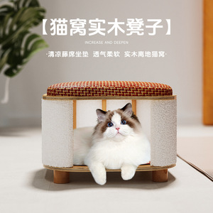 Cat <b>Bed</b> Stool Round Solid Wood <b>Portable</b> Installation For Cats Small Kitten House Pet Supplies All Seasons Use - Product Image 3
