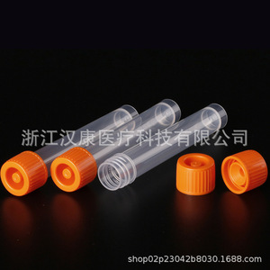 Hankang 10Ml <b>Plastic</b> Test <b>Tubes</b> With Screw Cap For Sample Storage And Transportation - Product Image 4