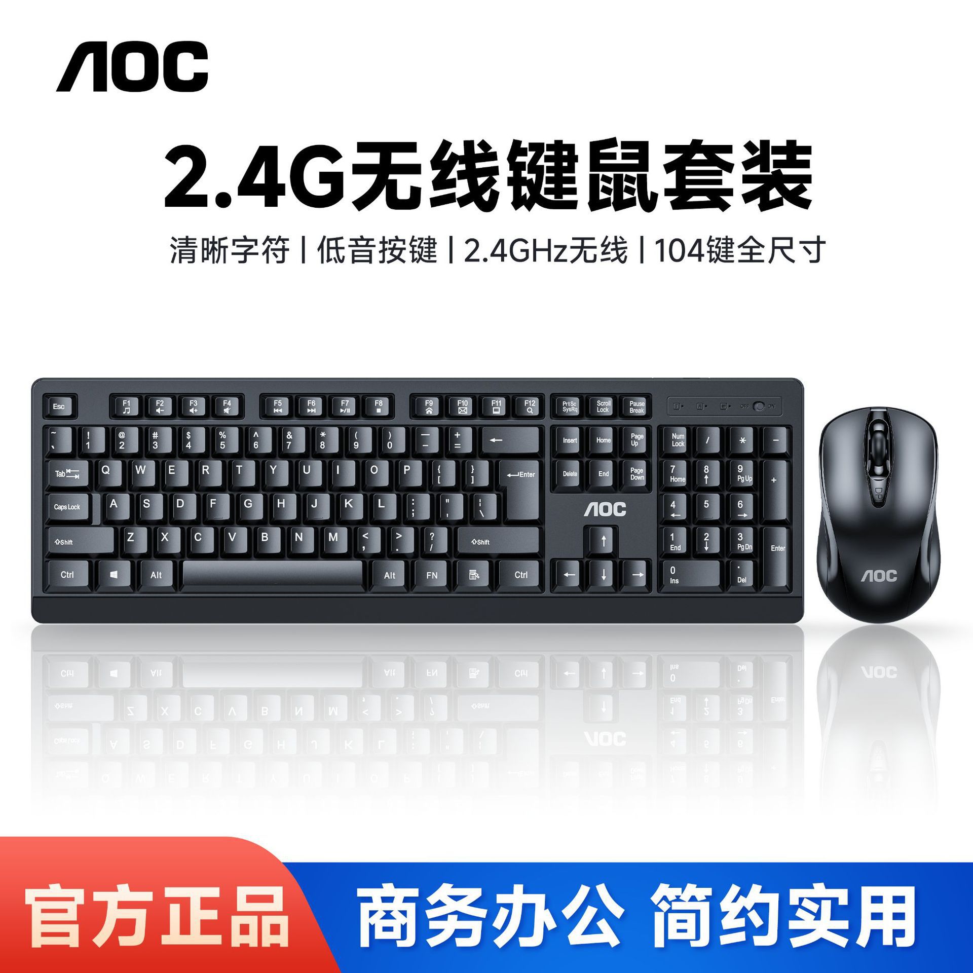 AOC KM210 ชุดคอมโบไร้สาย - สีดำ