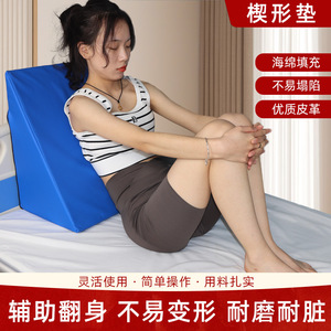 Wedge <b>Mat</b> 50cm X 50cm X 50cm Orthopedic Support For Legs And Back Relief - Product Image 2