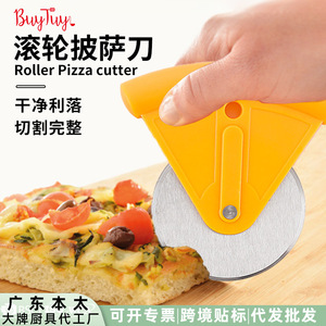 Cortador de Pizza de Acero Inoxidable Verde con Cubierta Protectora, Herramienta para Hornear - Product Image 5