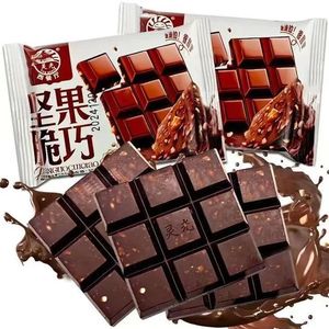 Cioccolato al Latte con Frutta Secca Mista, Snack al Cioccolato Cinese Delizioso - Product Image 2