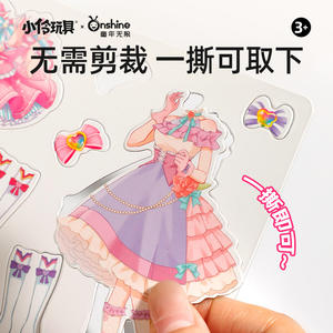 Sac de mode magnétique Onshine Little Ling Magical World pour filles, jouet de jeu d'imitation, cadeau - Product Image 5