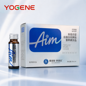 Boisson liquide orale nutritionnelle à haute teneur en protéines, albumine, oligopeptides, pour la récupération post-chirurgicale, complément nutritionnel, OEM, étiquette privée - Product Image 1