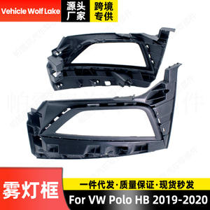 Biseles de luces antiniebla para vehículos Wolf Lake, para Volkswagen Polo HB 2019 2020, ABS, fijación con tornillos en el lado derecho e izquierdo - Product Image 4
