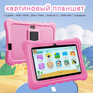 Tablette éducative <span class=keywords><strong>PRITOM</strong></span> <span class=keywords><strong>K7</strong></span> la moins chère, 4 Go + 32 Go, avec logiciel de protection oculaire pour enfants, jeux éducatifs - Product Image 3