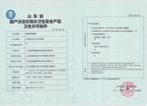 50kg de sulfate d'aluminium 15.8% 16% 17% de sulfate d'ammonium d'aluminium pour piscine - Product Image 6