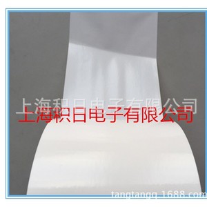 Película de Protección de Vinilo para Carrocería de Automóvil, Blanca, Antiarañazos, de un Solo Color, para Protección de Pintura - Product Image 4