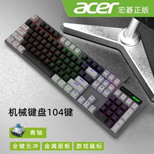 Skyloong คีย์บอร์ดกลไก104คีย์, คีย์บอร์ดสำหรับเล่นเกมแบบมีสายขนาด RGB backlit - Product Image 5
