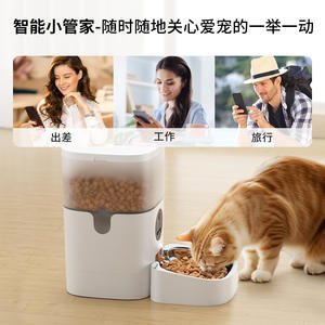Comedero Inteligente para Mascotas Dudupet de 4L con Control por Aplicación WiFi, Comedero Automático para Perros y Gatos, Desmontable, Redondeado, Blanco - Product Image 3
