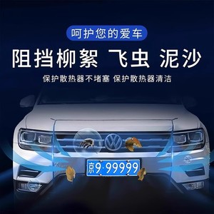 Chongteng <b>Car</b> Grille Protective Mesh High Density Nylon Black White Universal Fit For Retrofit Upgrade - Product Image 4