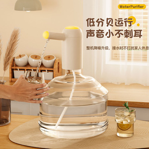 WaterPurifier Portable Water Dispenser <b>Pump</b> 0.9L Electric With Light Household Use - Product Image 2
