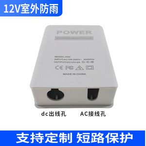 Jingruian 12V 2A Waterproof Power Supply For Surveillance <b>Cameras</b> Outdoor LED Light Strips <b>Natural</b> Cooling - Product Image 2