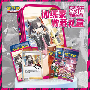 Colección de Entrenadores de Pokémon, Caja de Regalo Limitada, Set Premium de Cartas Coleccionables - Product Image 2