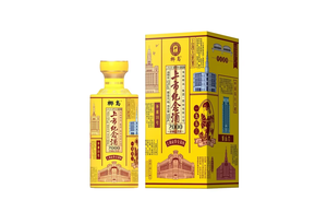 Trung Quốc truyền thống sức khỏe rượu vang hainan yedao niêm yết kỷ niệm moutai hương vị thảo dược 53% vol hoàn thành Bộ 4 màu sắc 500ml - Product Image 3
