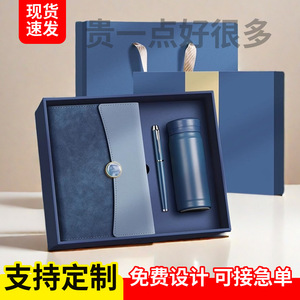 Ensemble cadeau de carnet en cuir Hjd A5 et thermos, produit promotionnel exquis pour le bureau, idéal pour le Nouvel An - Product Image 4