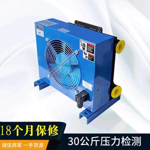 Refroidisseur d'air pour presse hydraulique A80, dissipateur de chaleur vertical, série modèle A - Product Image 5