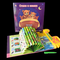 Lecture interactive en langue russe, éducation préscolaire, puzzle éducatif audio activé par le toucher