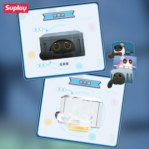 Suplay MiHoYo Honkai Star Rail Collezione di Animali <span class=keywords><strong>Alieni</strong></span>, Creazioni di Ruan Mei, Mini Blind Bag, Nuova Figurina Autentica da Collezione - Product Image 6