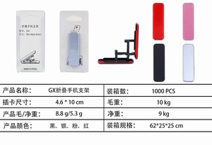 Support de téléphone portable pliable mini et portable pour bureau - Product Image 3