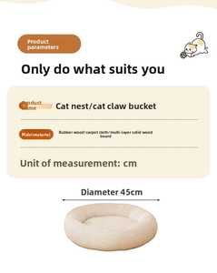 คอนโดแมวทรงรีหลายชั้น รุ่น Honeypot Luxury พร้อมที่ปีนป่าย ผ้าลินินอุ่นสำหรับฤดูหนาว เป็นมิตรกับสิ่งแวดล้อม บรรจุในกล่อง - Product Image 6