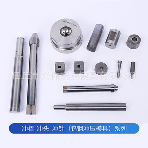 Pièces usinées en carbure cémenté, moules en acier au tungstène, rouleaux résistants à l'usure, poinçons pour tréfilage, roues de bordure - Product Image 5