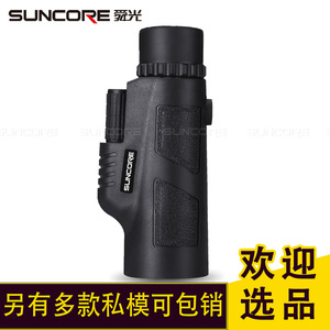 SUNCORE 12x50 Monocular Outdoor Telescope With Mc Lens Coating And 20mm Exit Pupil Distance For Low Light Use - Product Image 5