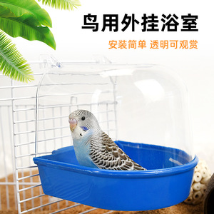 Baignoire rectangulaire en plastique réutilisable pour cage, accessoires de nettoyage pour oiseaux - Product Image 4