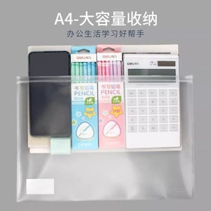 Carpeta de Almacenamiento Deli 5588 Transparente con Cierre, para Documentos A4, de Polipropileno, Impermeable, para Oficina - Product Image 4